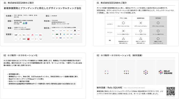 資料