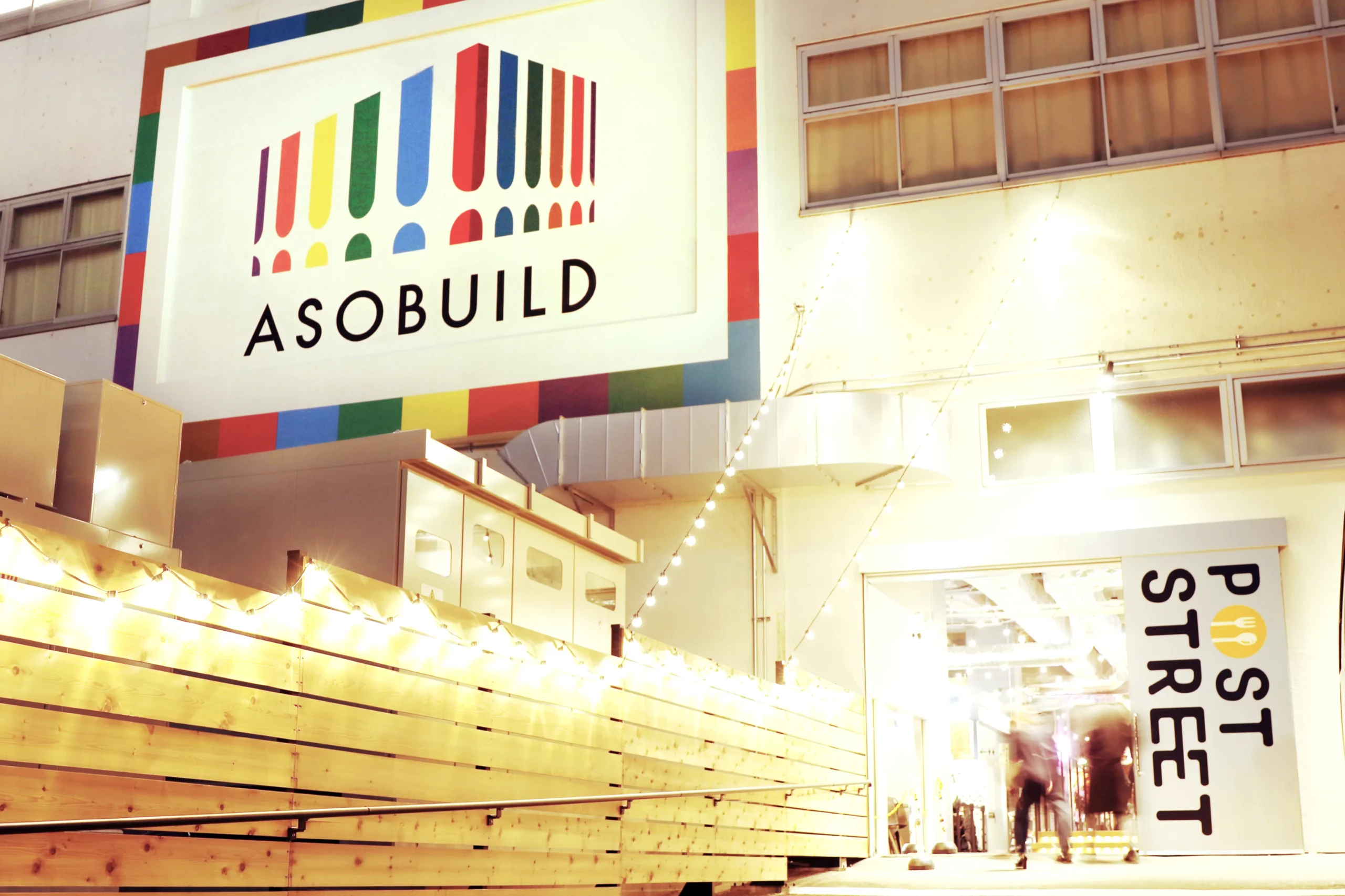 ASOBUILDのロゴの使用イメージ：看板