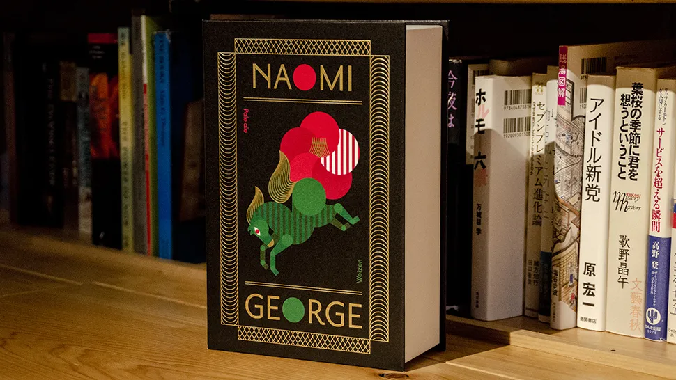 NAOMI GEORGEの箱型パッケージ