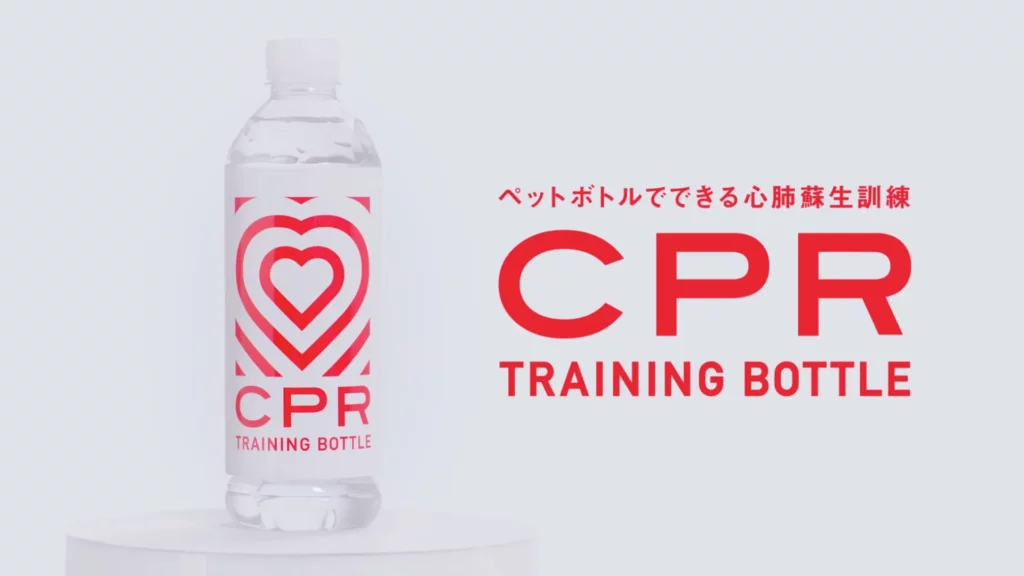 CPR TRAINING BOTTLEとロゴ