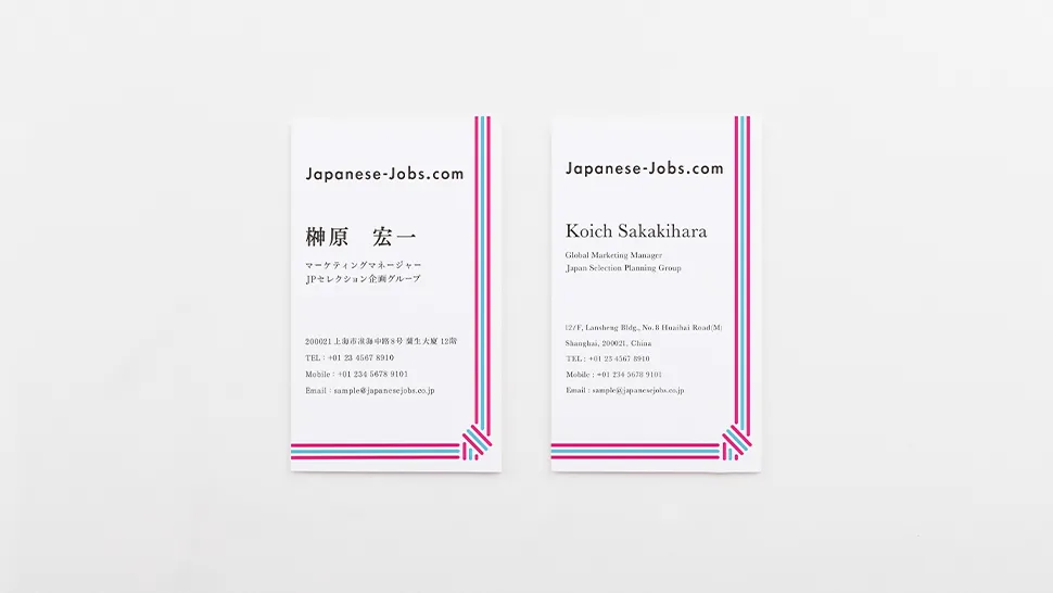 japanesejobs_design_3