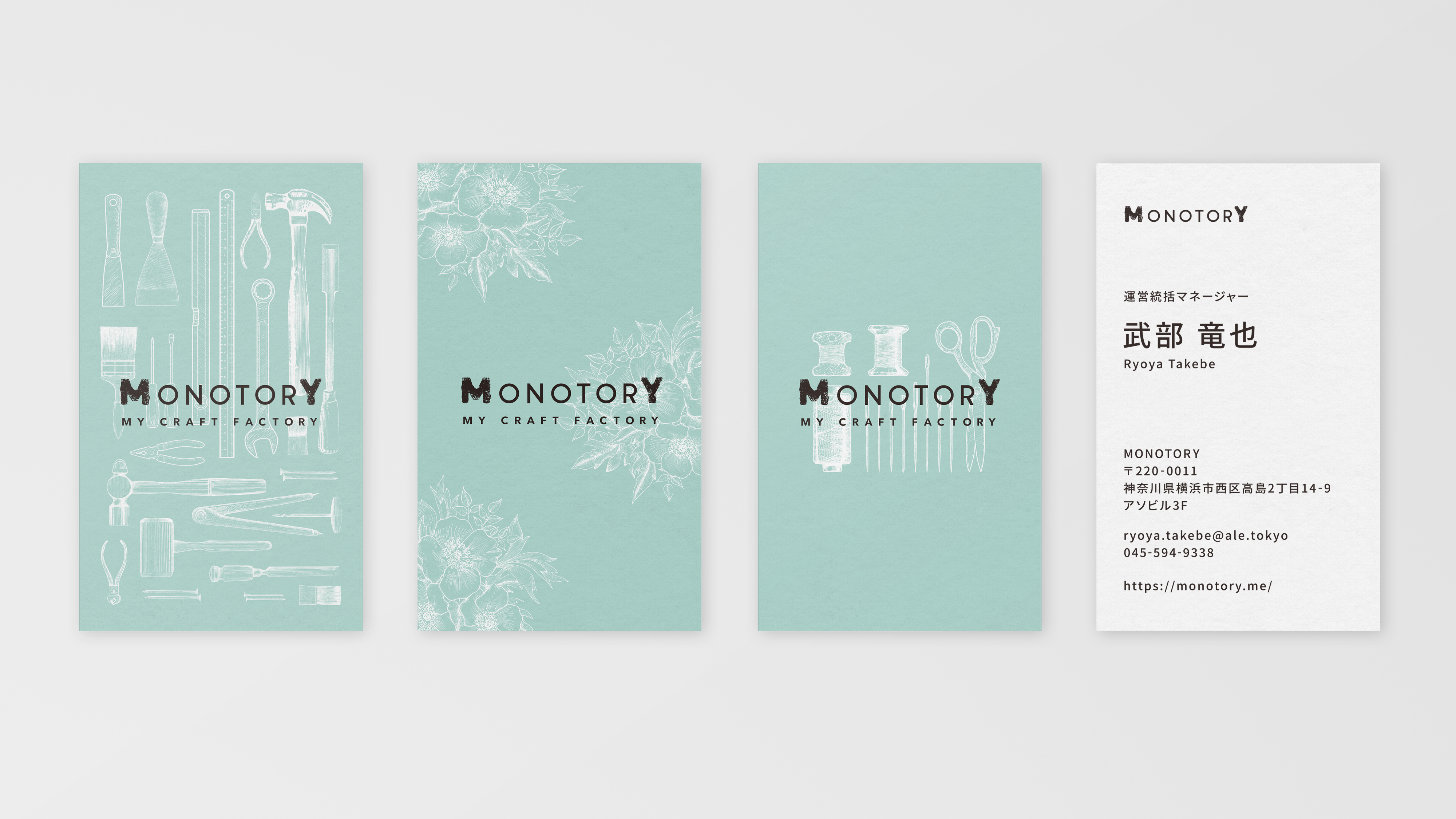 monotory_design_3