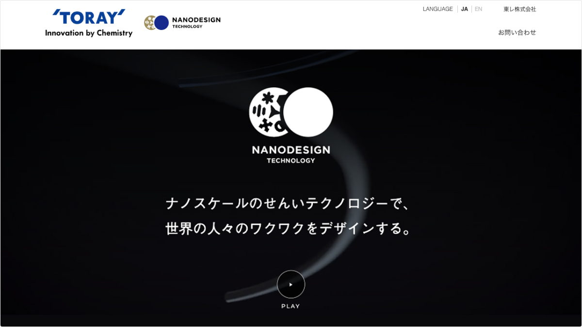 nanodesign_design_3