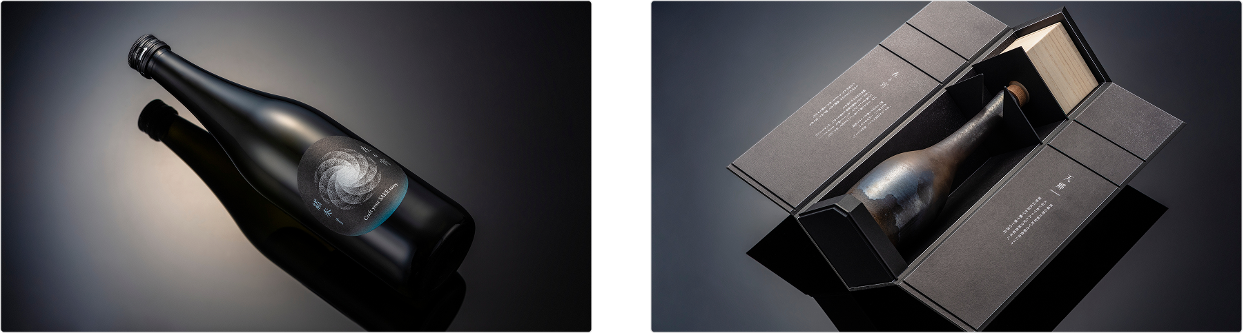 株式会社天郷醸造所