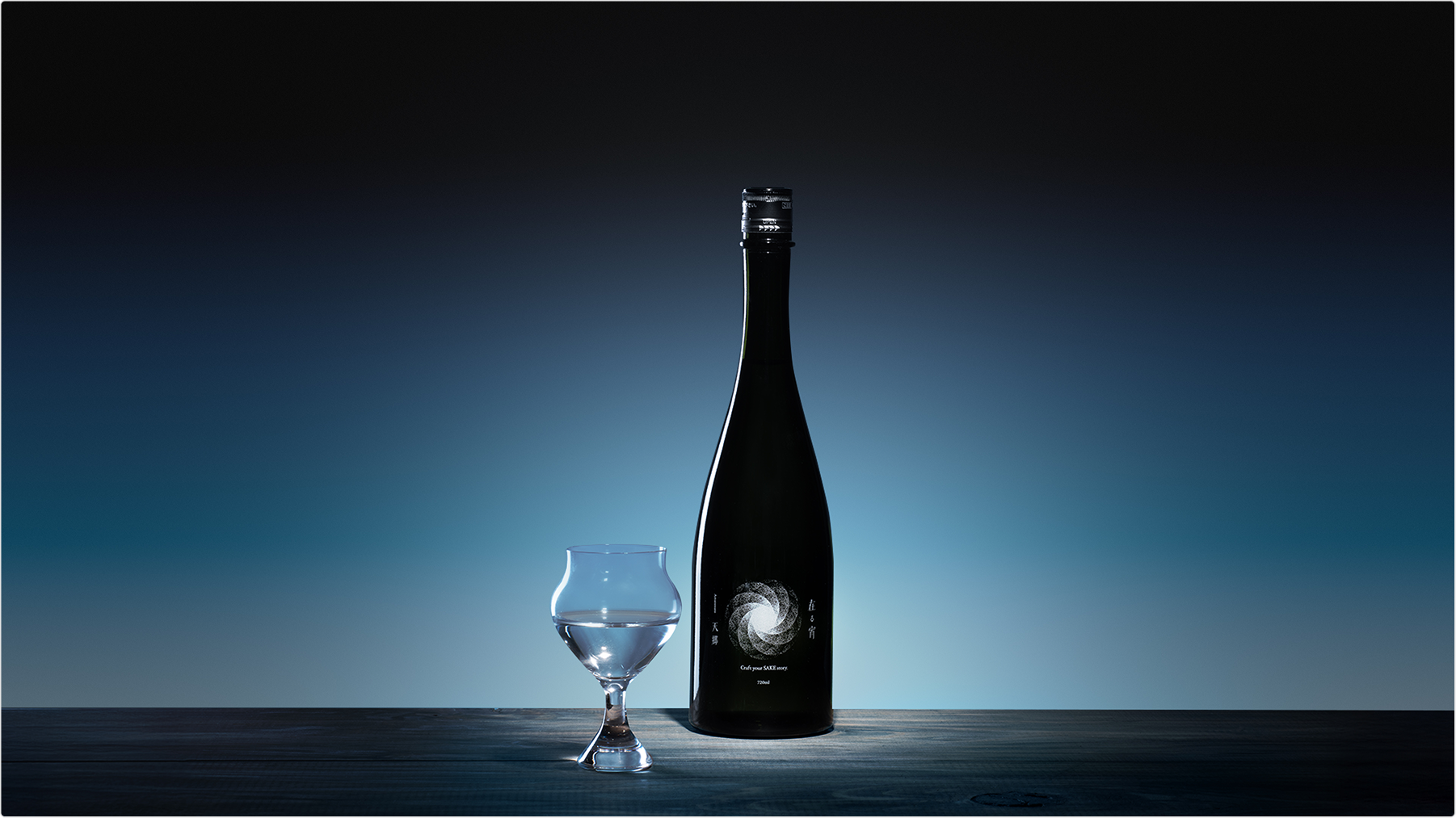 株式会社天郷醸造所