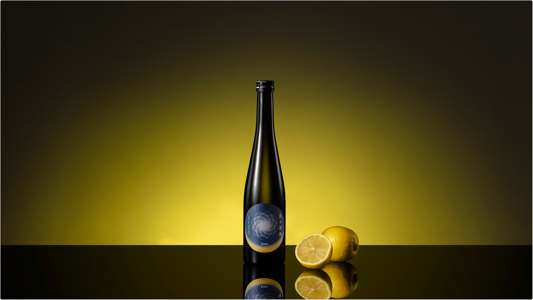 株式会社天郷醸造所