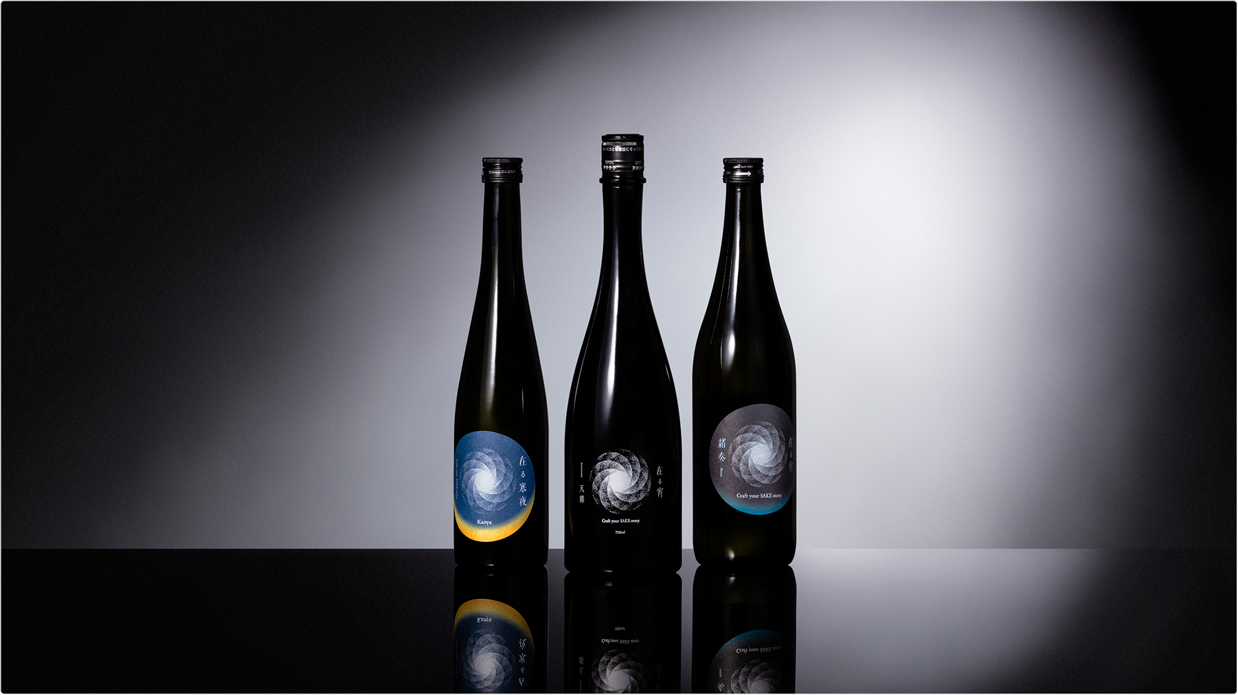 株式会社天郷醸造所