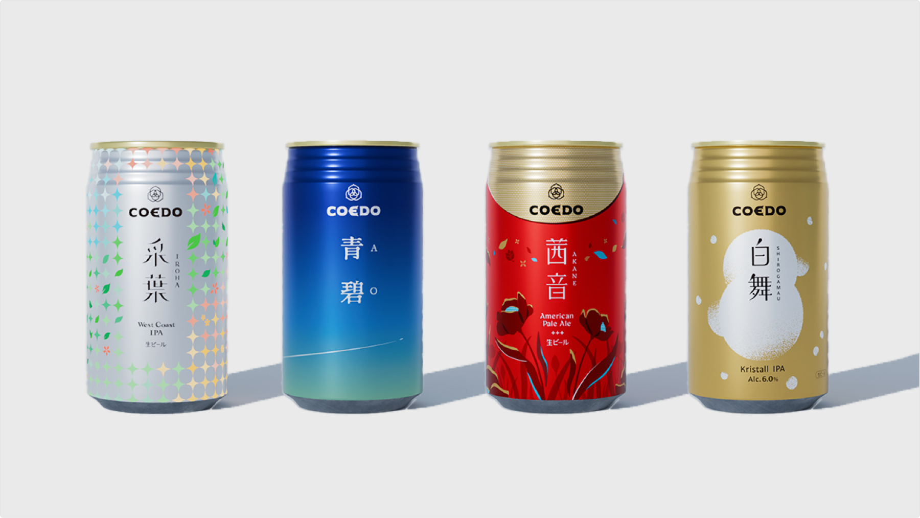coedoシーズナルビール